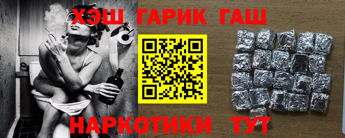 Гашиш Ice-O-Lator Егорьевск