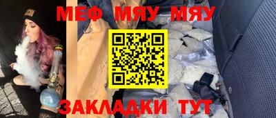 прущие грибы Лесосибирск