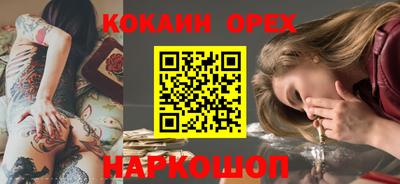 прущие грибы Лесосибирск