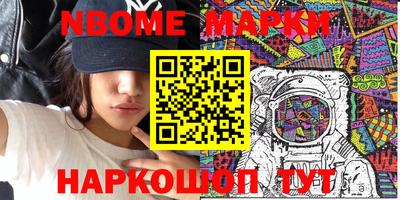 прущие грибы Лесосибирск