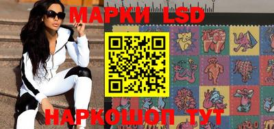 прущие грибы Лесосибирск