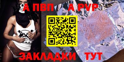меф Малгобек