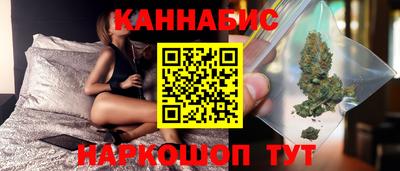 марихуана Ливны