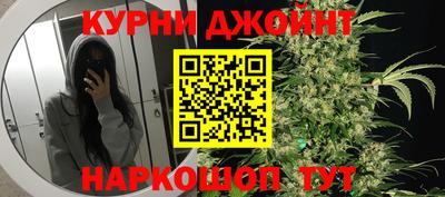 марихуана Ливны
