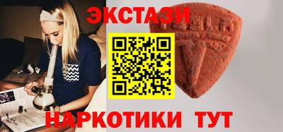 прущие грибы Лесосибирск