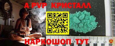 2c-b Малоярославец