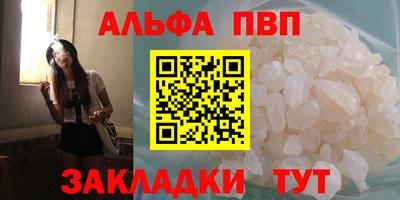 меф Малгобек