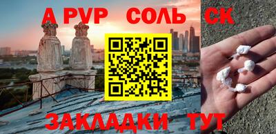 МДМА Мариинск
