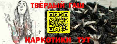 твердый Ликино-Дулёво