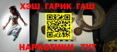 прущие грибы Лесосибирск