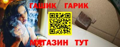 прущие грибы Лесосибирск