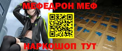 МДМА Мариинск