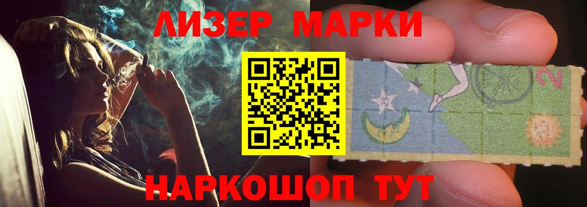 Лсд 25 экстази кислота Егорьевск