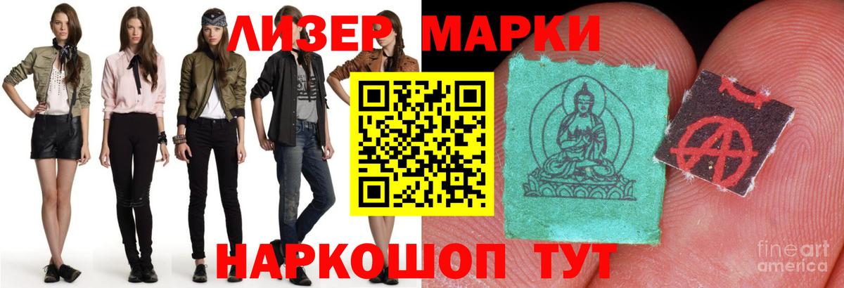 ЛСД экстази кислота  ЛСД экстази  Егорьевск  Вход с VPN  ЛСД экстази ecstasy 