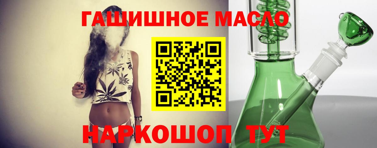 Дистиллят ТГК вейп с тгк Егорьевск
