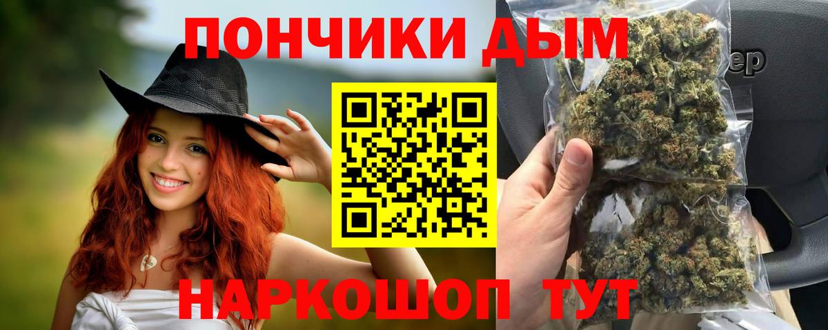 Канабис сатива  Каннабис индика  Бошки марихуана VHQ  Вход с VPN  Егорьевск 