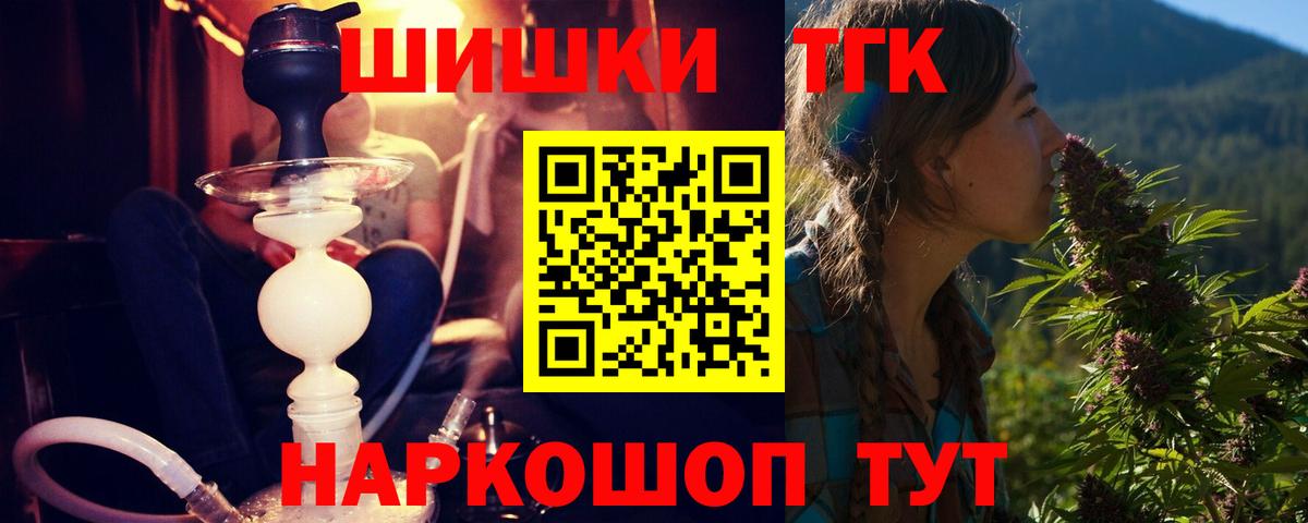 Марихуана VHQ Егорьевск
